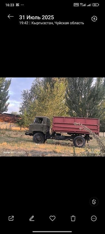 скутер мотор: Грузовик, ГАЗ, Б/у — 5