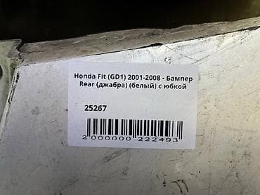 9: Honda, Б/у, Оригинал — 4