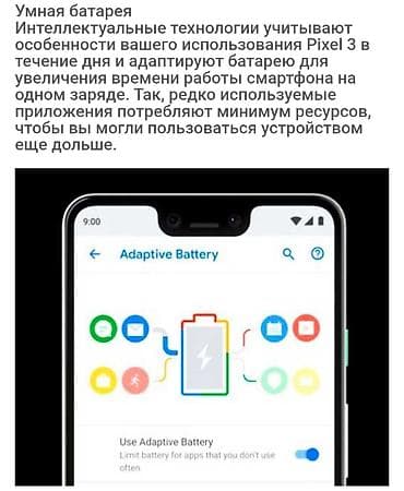 Техника и электроника: Google Pixel 3 5g 2025 128gb — это компактный смартфон от компании — 8