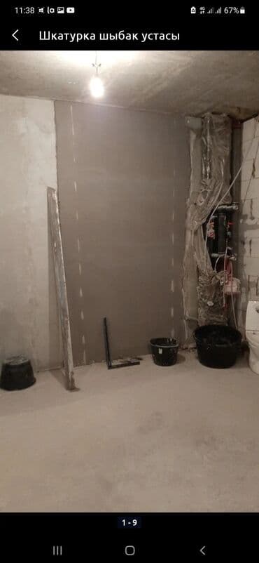 кондитерская работа: Фасадчик. Больше 6 лет опыта — 8