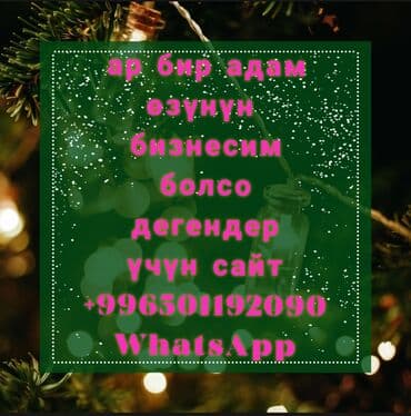 хэллоуин 2020 бишкек: Организация мероприятий — 1