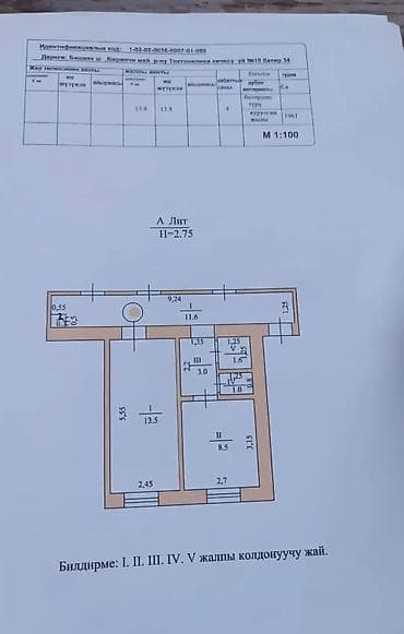квартира в ипатеку: 1 комната, 16 м², Гостиничный тип, 4 этаж, Косметический ремонт — 4