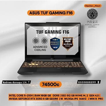 3050: ASUS TUF Gaming F16 — мощный игровой ноутбук с продвинутым охлаждением — 1