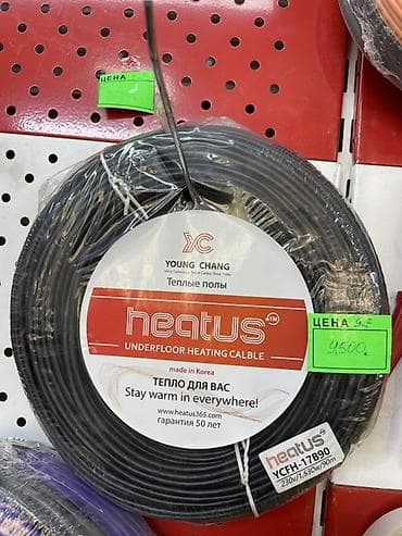 dewalt d2095: Кабель для теплого пола Heatus (модель УСFH-17B90) - Тип — 1