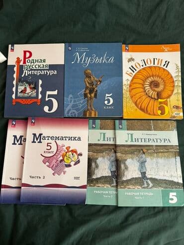 с.к.кыдыралиев а.б.урдалетова г.м.дайырбекова гдз 5 класс: Набор школьных учебников для 5 класса, включающий учебники по "Родной — 1