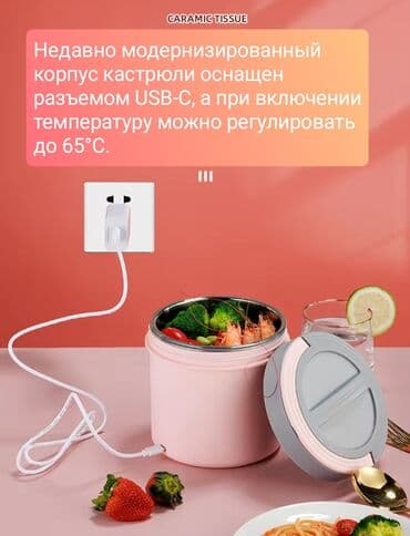 куплю часы: Пищевой контейнер, цвет - Желтый, Бесплатная доставка, Самовывоз — 3