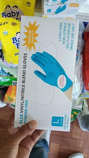 Перчатки одноразовые BLUE/BLACK/PINK Vinyl/Nitrile Blend Gloves -