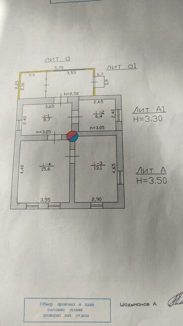 продажа домов в посёлке манас: Дом, 126 м², 5 комнат, Собственник, Евроремонт — 18