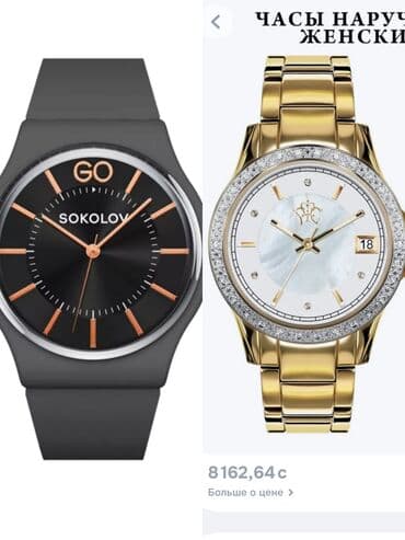 Классические часы часы, Женские, Новый