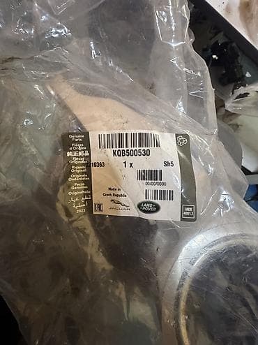 Кыймылдаткыч тетиктери жана чогултулган моторлор: Мотор жаздыгы Land Rover 2007 г., Жаңы, Оригинал — 1