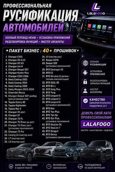 rex sprinter: Changan : 2026 г. — 1