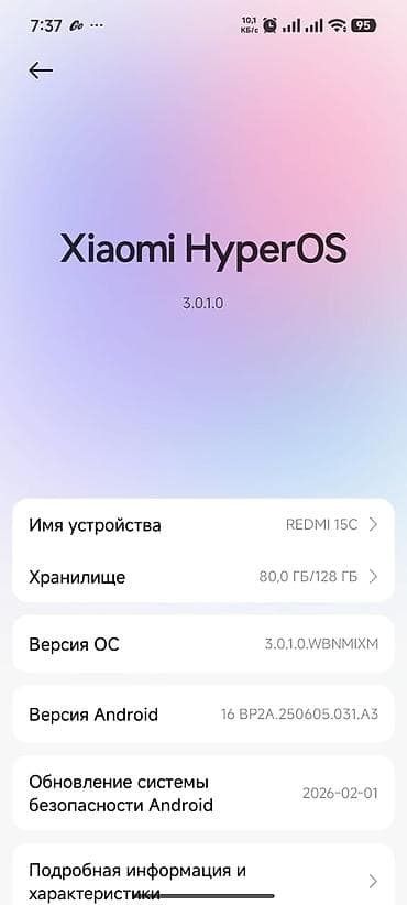 redmi note 12 pro 5g цена в бишкеке: Redmi, Redmi 15C, Б/у, 128 ГБ, цвет - Черный, 2 SIM — 3