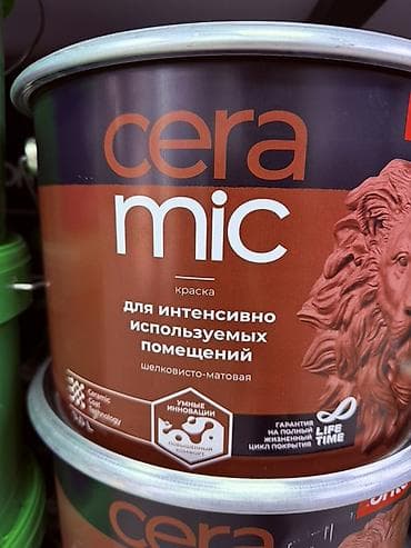 Краска CeraMic для интенсивно используемых помещений - Назначение