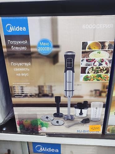 ручной блендр: Блендер, миксер — 1