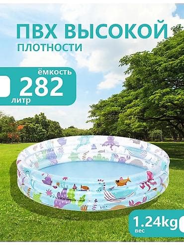 детский басейин: 🐠 ДЕТСКИЙ БАССЕЙН «ПОДВОДНЫЙ МИР» Артикул: 51004 ✔ Размер 152x30 см — 4