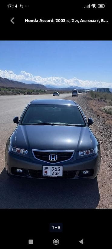 груз авто: Honda Accord: 2003 г., 2 л, Автомат, Бензин, Седан — 1