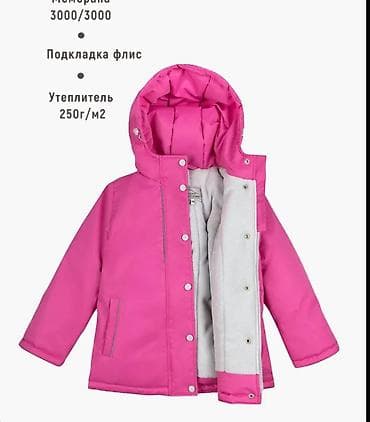 Верхняя одежда: Детская зимняя мембранная куртка inborn mountaineer - Температурный — 4