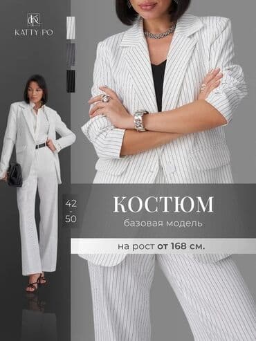 чачы casio: Продаётся костюм, новый — 3