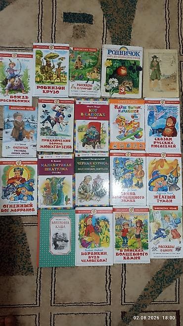 local guide program: Продаю детские книжки в отличном состоянии цена 150 сом 1 шт — 1