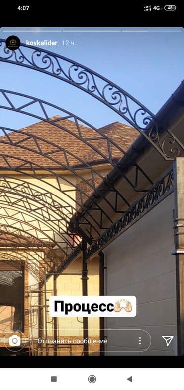 установка оконных решеток цена: Сварка | Ворота, Решетки на окна, Навесы Гарантия — 10