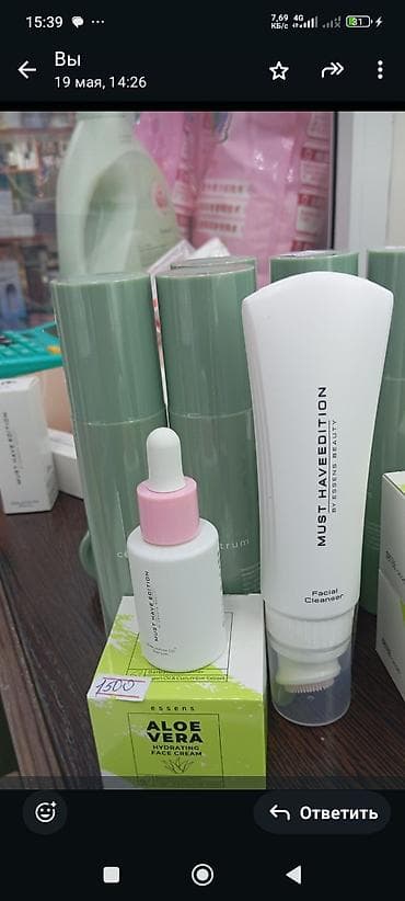 накладные волосы на заколках натуральные: Сыворотка для лица Must Have Edition by Essens Beauty — Bakuchiol Oil — 2