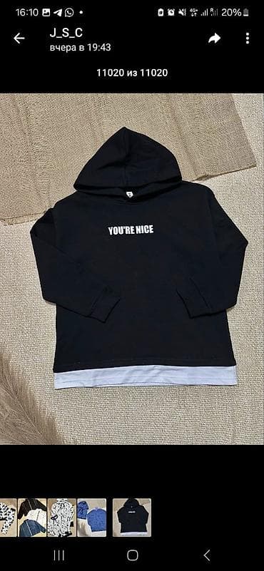 черная толстовка: Худи, С надписью, Новый, Все размеры — 1