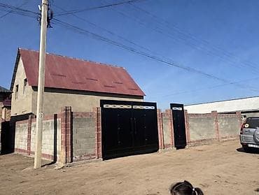 дом с басейном: Продаётся земельный участок с капитальным домом в ограждённом — 1