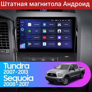 Новый, Нестандартный, 10 ", Android (встроенная ОС)