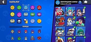 спорт тренажер: Brawl Stars аккаунт Intash Основное: - Путь к славе: 74 459 - Собрано — 4