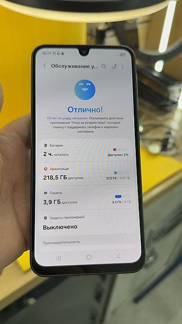 zet fold: Samsung Galaxy A26, Б/у, 256 ГБ, 2 SIM — 7