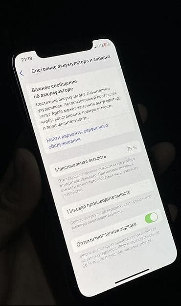 ayfon se: IPhone Xs, Б/у, 256 ГБ, Jet Black, Защитное стекло, 75 % — 6