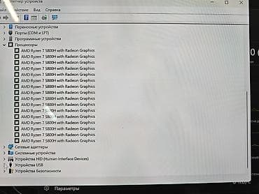 poco pad pro: Ультрабук, Б/у, AMD Ryzen 7 — 6