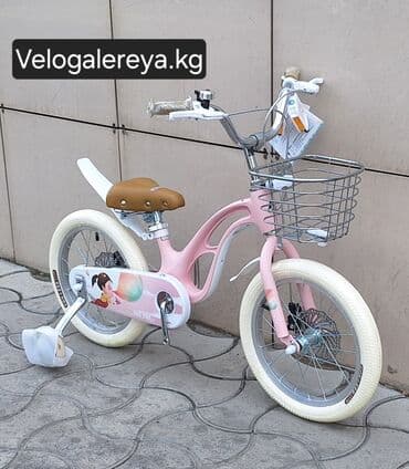 куплю электро колесо на велосипед: Велосипеды Детские! С 4х лет и выше! Есть разные размеры и цвета! — 4