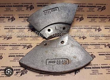 купить асфальтоукладчик: Асфальтоукладчик шнек разные, сегмент для шнека, асфальтоукладчик — 7