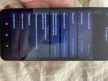 русская клавиатура: Redmi, Redmi 14C, Колдонулган, 256 ГБ, түсү - Боз, 2 SIM — 5