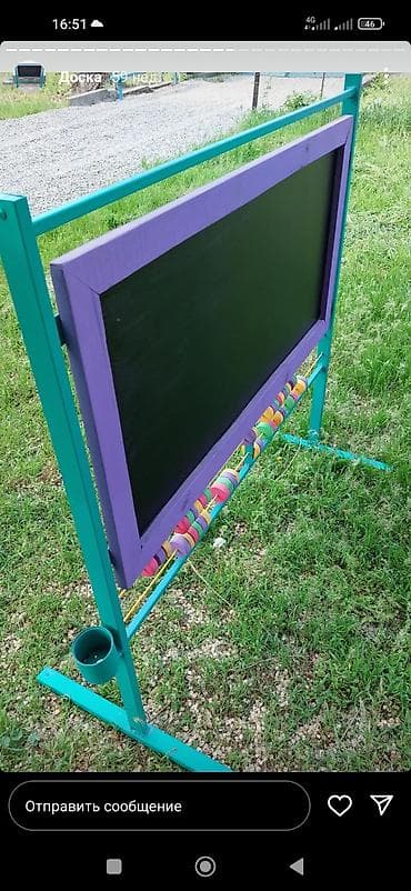 оптом канцтовары бишкек: Доска для рисования . В наличии . Двухсторонняя Два в одном счёты и — 4