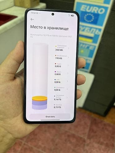 redmi 15 pro plus: Redmi, Redmi Note 14, Б/у, 128 ГБ, цвет - Черный, 2 SIM — 8