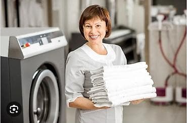 ПРАЧКА, требуется прачка в небольшой халал отель, ориентир бгу