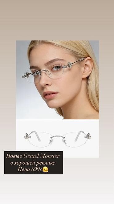 вязаные майки: Разгрузка Гардероба новые и б/у вещи в отличном состоянии вещи! — 10