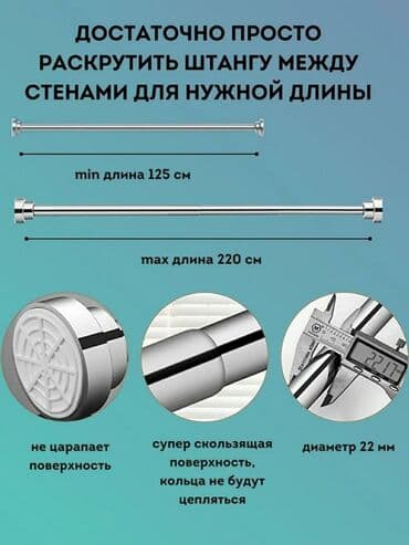 тряпки для пола: Карнизы для ванной из чистой нержавейки(НЕРЖ) #карниз #карниздлядуша — 7