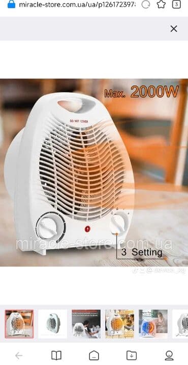 очиститель и увлажнитель воздуха 2 в 1 бишкек: Бесплатная доставка Доставка по городу бесплатная Три режима — 2