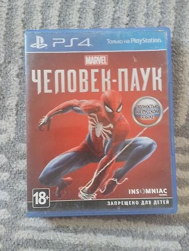 controller ps3 original: ЗА ВСЁ ОТДАМ ЗА 13000 ТАКЖЕ МОГУ ПРОДАТЬ ПО ОДНОМУ ДИСКУ Коллекция — 4