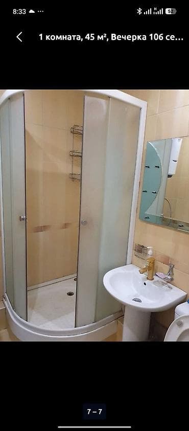 76: 1 комната, 45 м², Вечерка 106 серия, 2 этаж, Косметический ремонт — 4