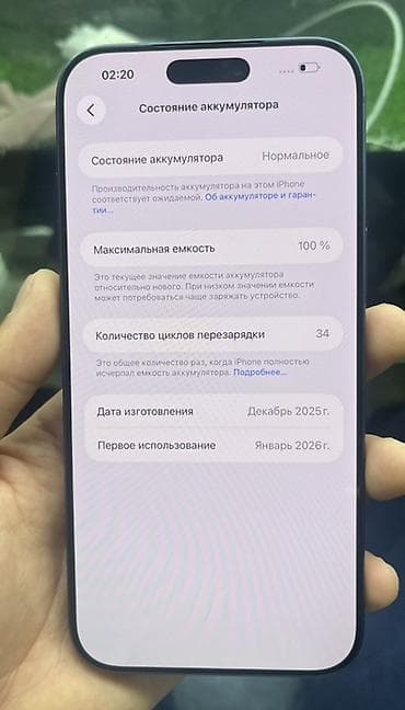 redmi note 11 ultra: IPhone 17 Pro Max, 256 ГБ, Синий, Коробка, 100 % — 4