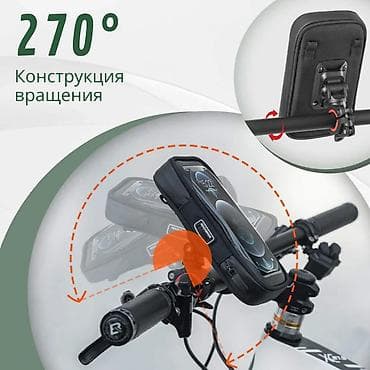 Велоаксессуары: Велосипедная сумка‑чехол для смартфона с креплением на руль - — 2