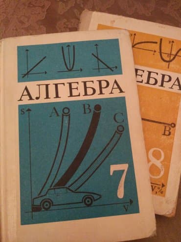 репетитор по математике недорого: Репетитор Алгебра, геометрия, Математика — 1