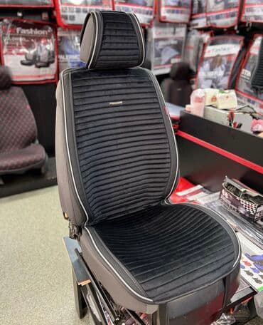 чехол кресло: Автонакидки и чехлы в большом ассортименте в одной точке продаж — 7