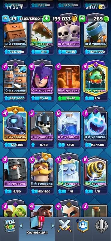 any cast: Аккаунт Clash Royale - Уровень короля: 34 - Кубки: 6061 золото: 133 — 9
