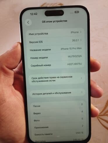 кызылсуу айфон: IPhone 15 Pro Max, Б/у, 256 ГБ, Natural Titanium, Защитное стекло, 100 % — 4