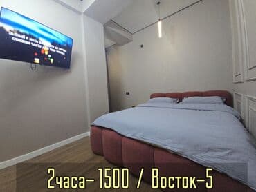 1 комната, Душевая кабина, Кондиционер, Банные принадлежности